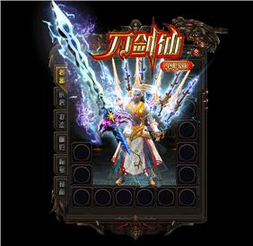 天魔觉醒天龙八部私服