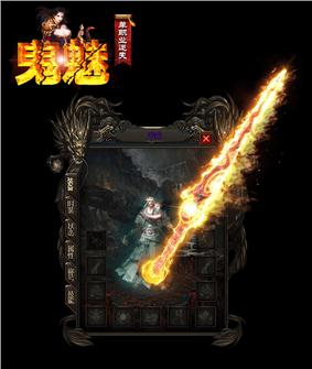 天龙八部 私服 辅助 免费