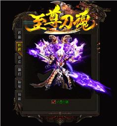 开176天龙八部私服