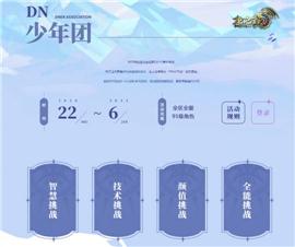 私服万州天龙八部。